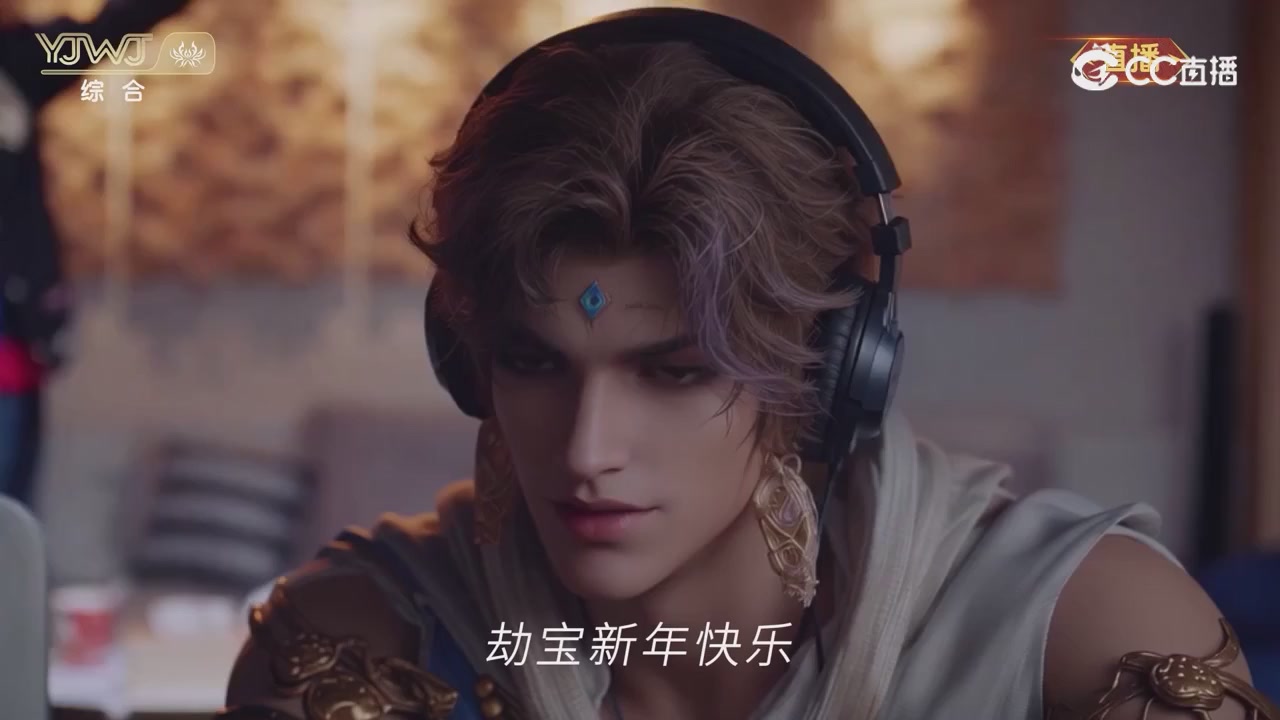 2026永劫无间新春会——武道新途全片回顾