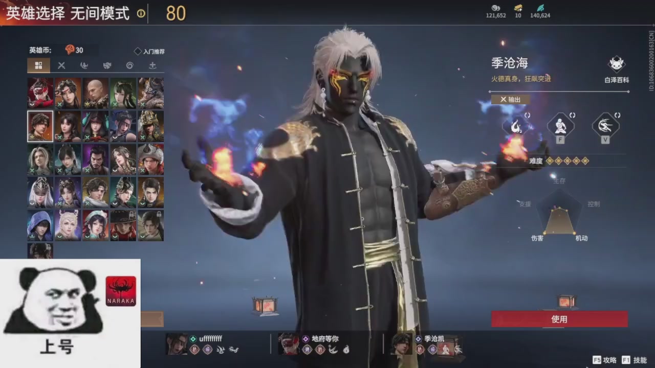 陪伴是最浪漫的旅程