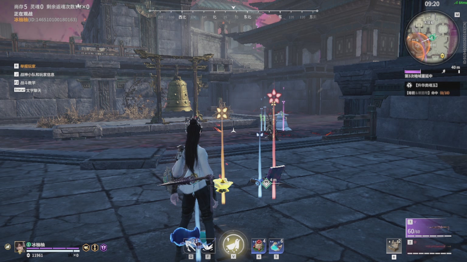 卿梦安心的直播间