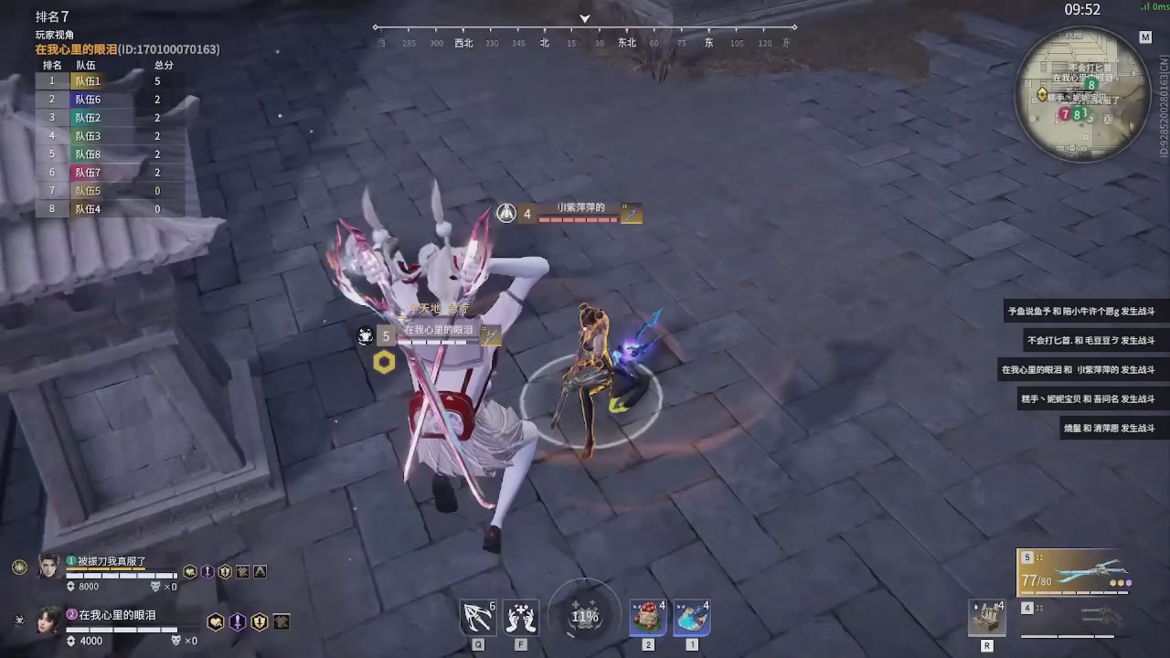 我带你们再冲一次