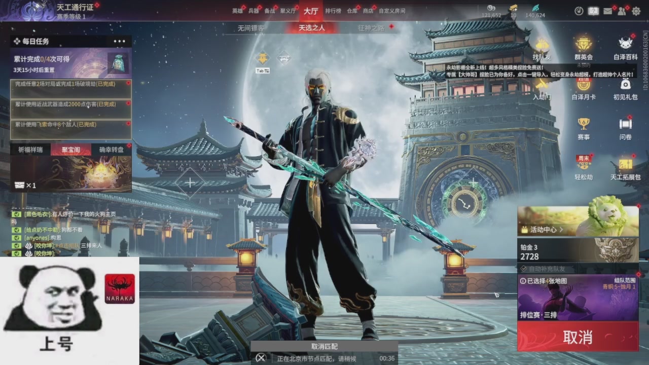 陪伴是最浪漫的旅程