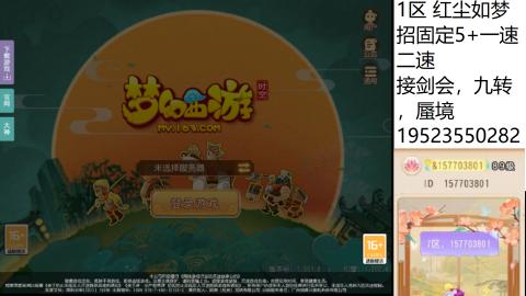 只要大腿抱的好，打啥没烦恼