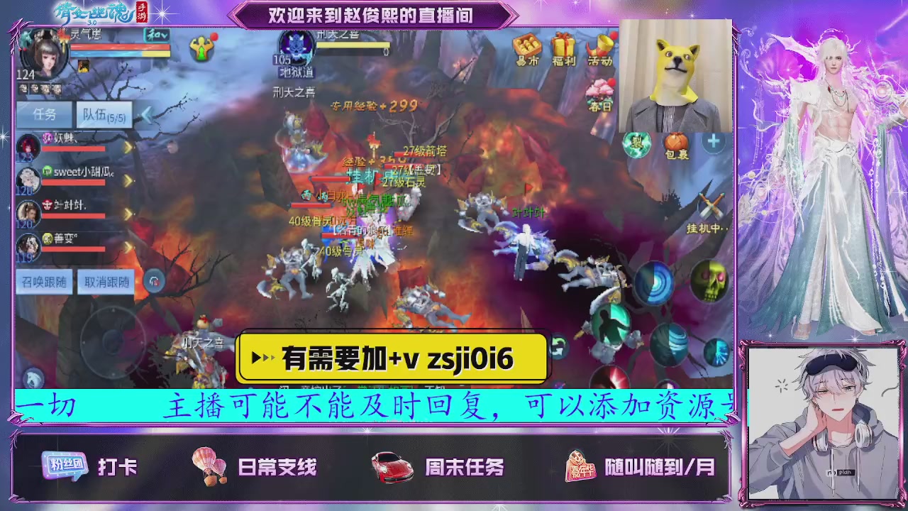 接托管、接各种~