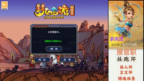 接官职人环宠环跑玉