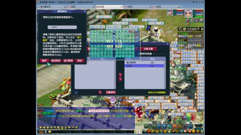 九五至尊平民从零起号到飞升全满188天