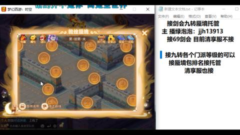 第一天直播感谢关注