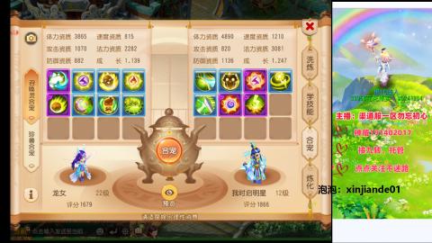 认真日常~接各种托管~