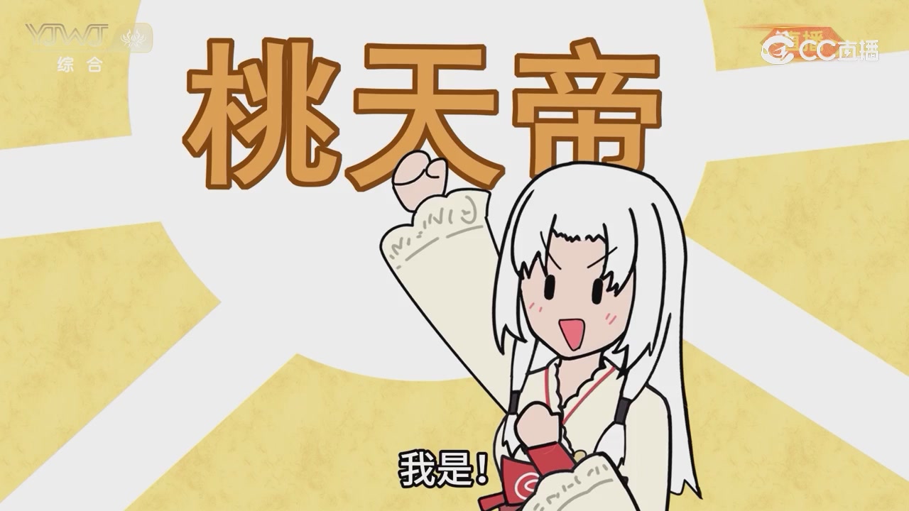 2026永劫无间新春会——武道新途全片回顾