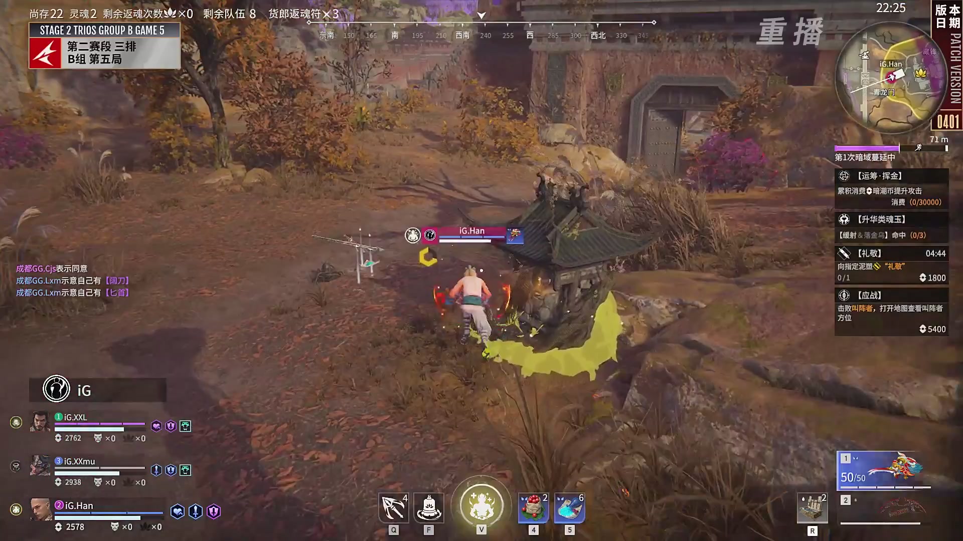 【重播】【NBPL春季赛】三排 第二赛段 B组