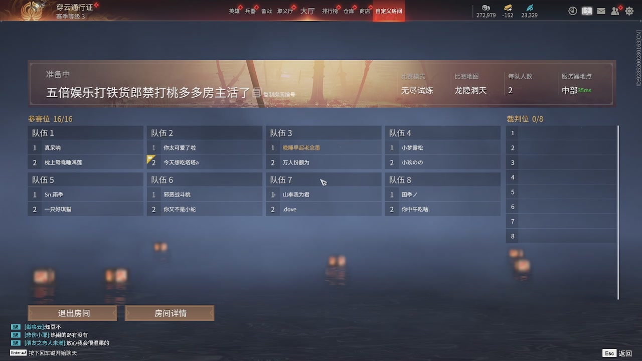 我带你们再冲一次