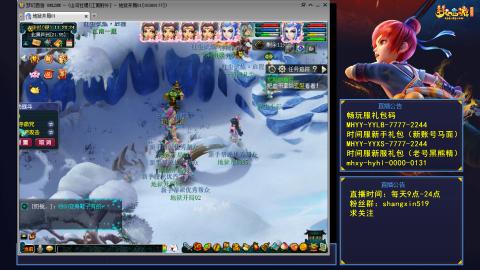 江南野外 听歌直播间  #24~