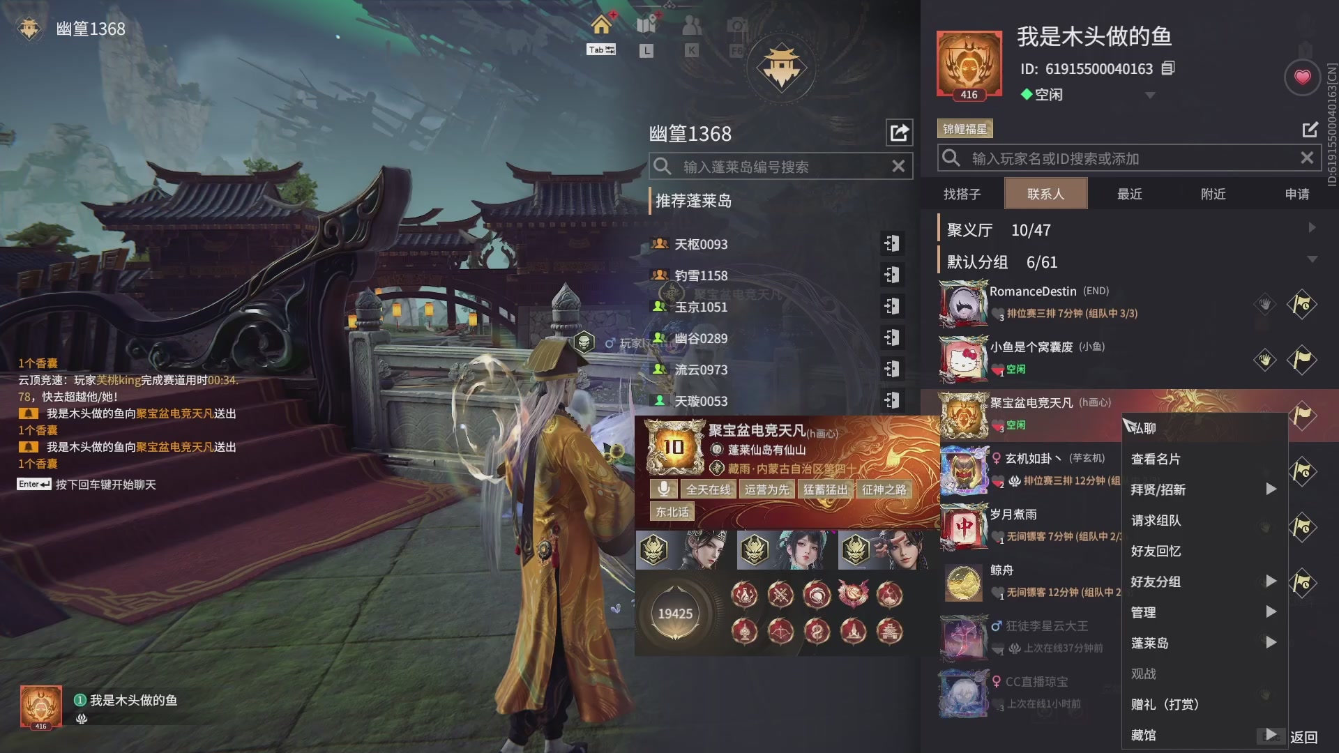 今天又是努力的一天~