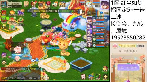 只要大腿抱的好，打啥没烦恼