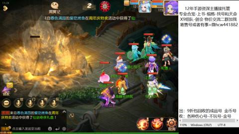 接熔练-找号-金银-练宠粽子月饼