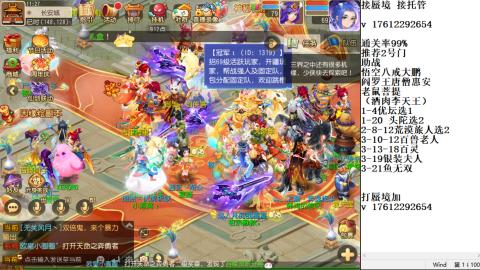 蜃境九转剑会天命之奕