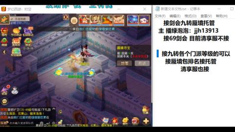 第一天直播感谢关注