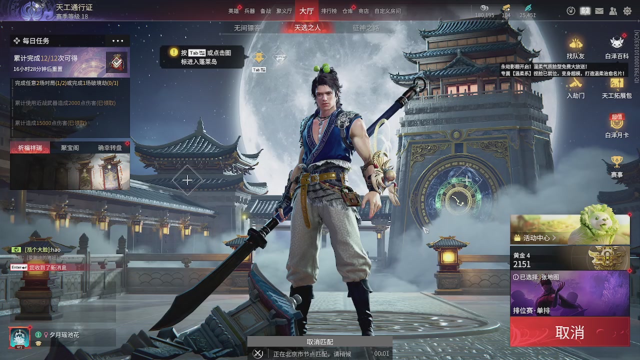 今天也是努力的一天