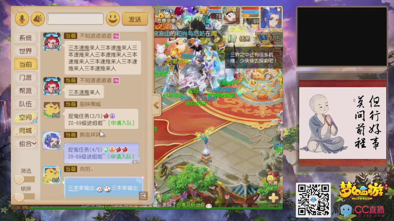 恭喜发财！！新服2026上线！！！！