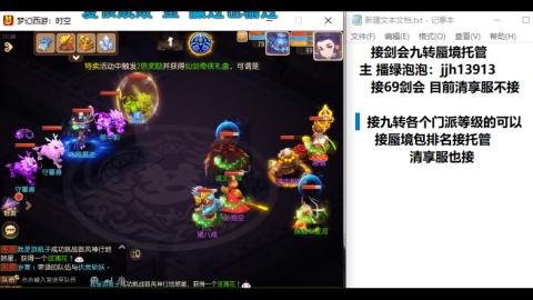 第一天直播感谢关注