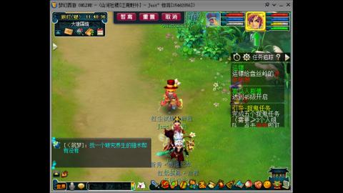 陪兄弟江南野外走一波