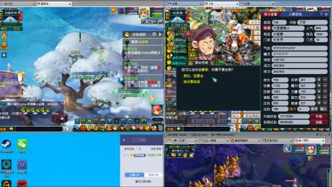 接跑商跑环帮贡