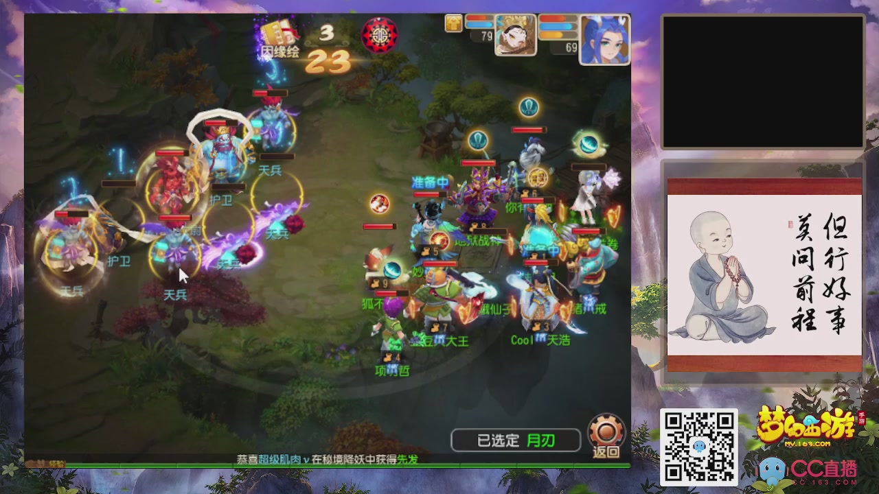 恭喜发财！！新服2026上线！！！！