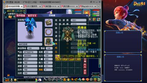 173凌波四普陀冲175