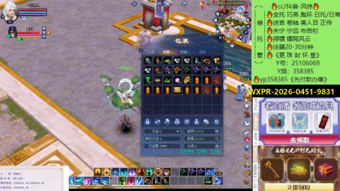 接托管-看直播/星光领积分兑好礼