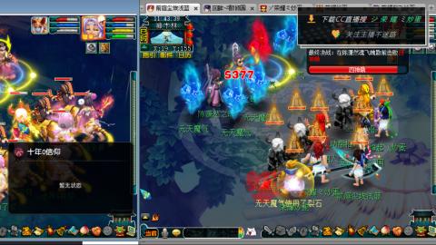 雪山区内帮战招人