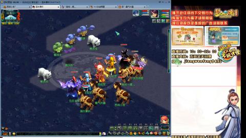 无与伦比青花瓷纯小白主播175五开养号中