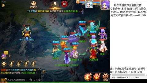 接熔练-找号-金银-练宠粽子月饼