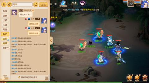 梦幻西游手游日常直播