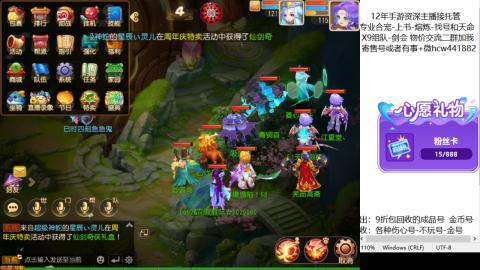 接熔练-找号-金银-练宠托管粽子月饼