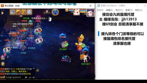 第一天直播感谢关注