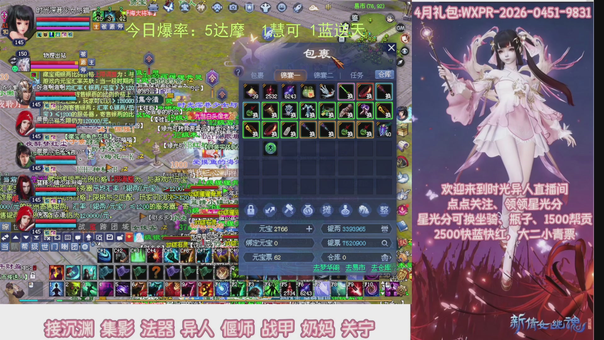 九州幸运异人爆鬼爆达摩