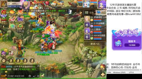 接熔练-找号-金银-练宠托管粽子月饼