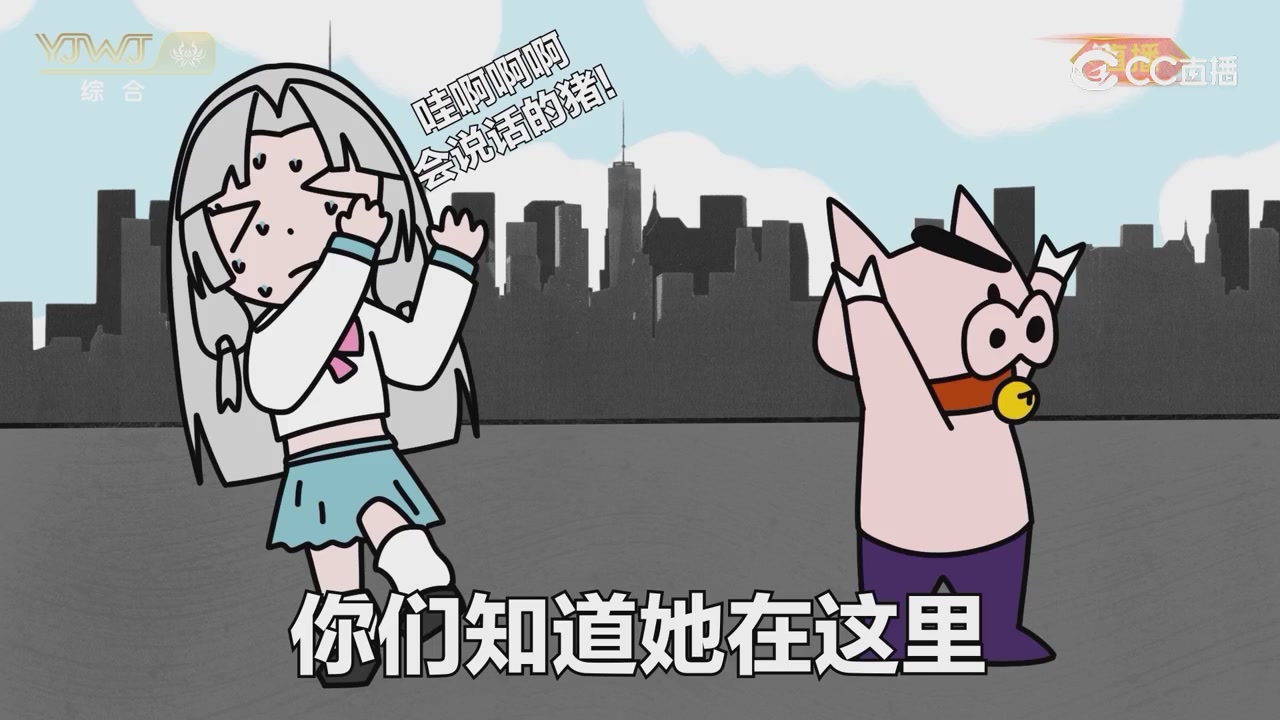 2026永劫无间新春会——武道新途全片回顾