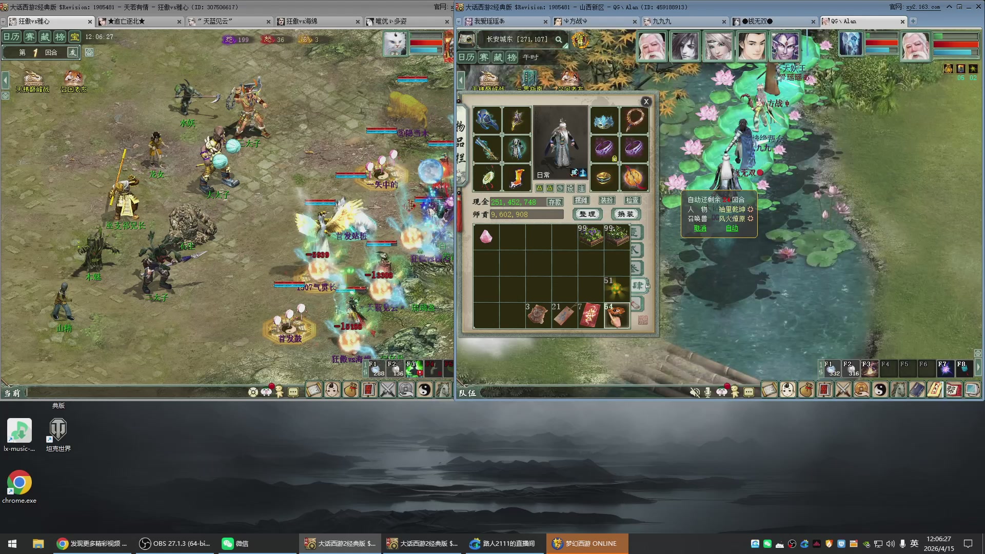 承接新区老区日常