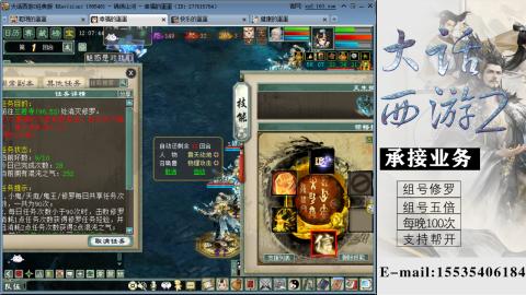 接组号修罗五倍日常