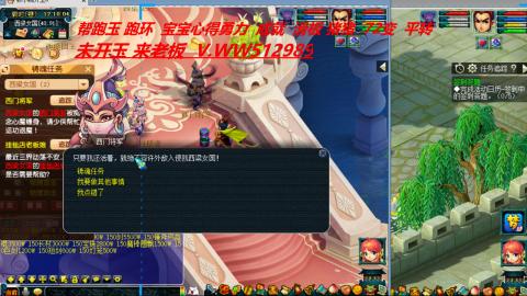 万里长城小姐姐接跑玉跑环心得