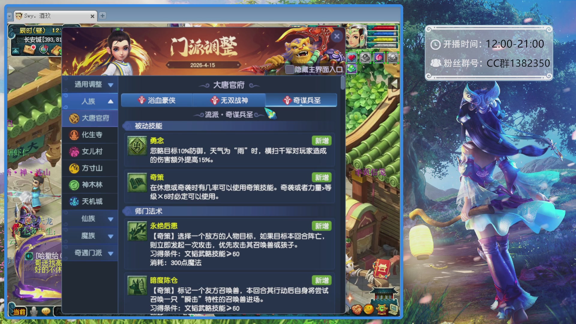 175第一视角PK解说