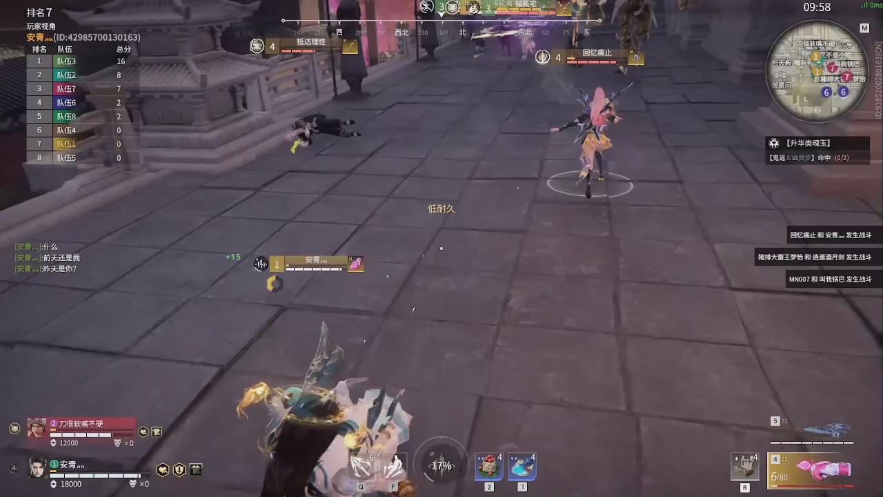 我带你们再冲一次