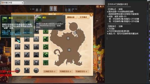 雨哥啊-指挥第一视角PK