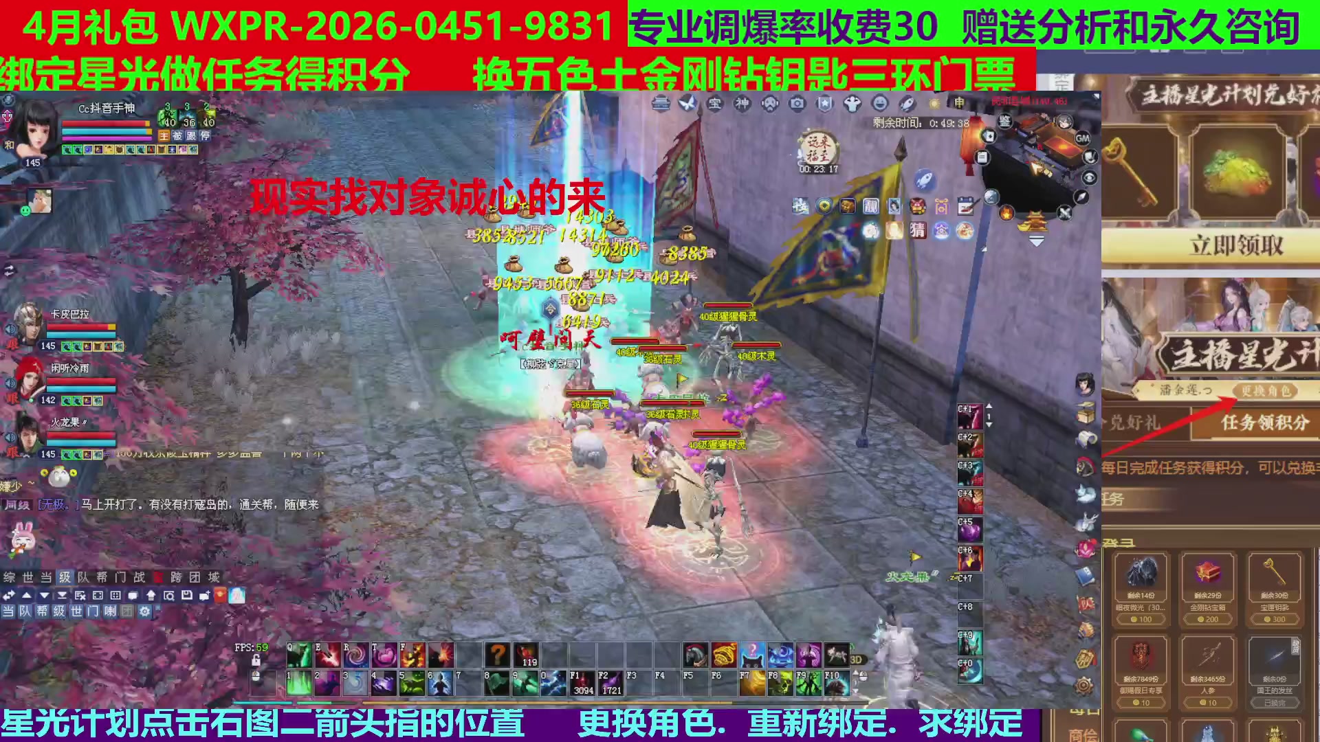 每天16小时地狱海画扇500幸运