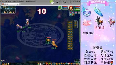 帆板.成就.绘卷心得.跑环.跑玉