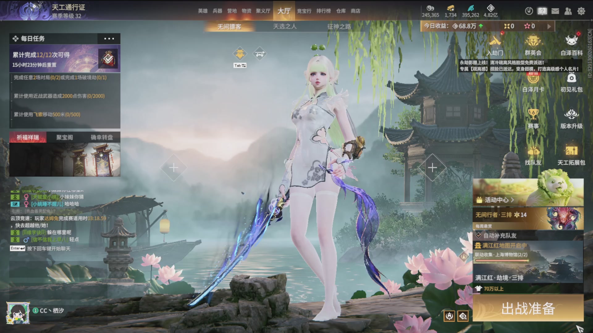 沉迷直播，无法自拔