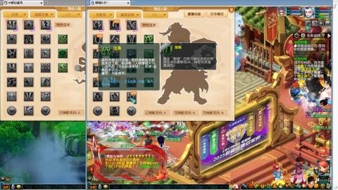 四月门派调整！