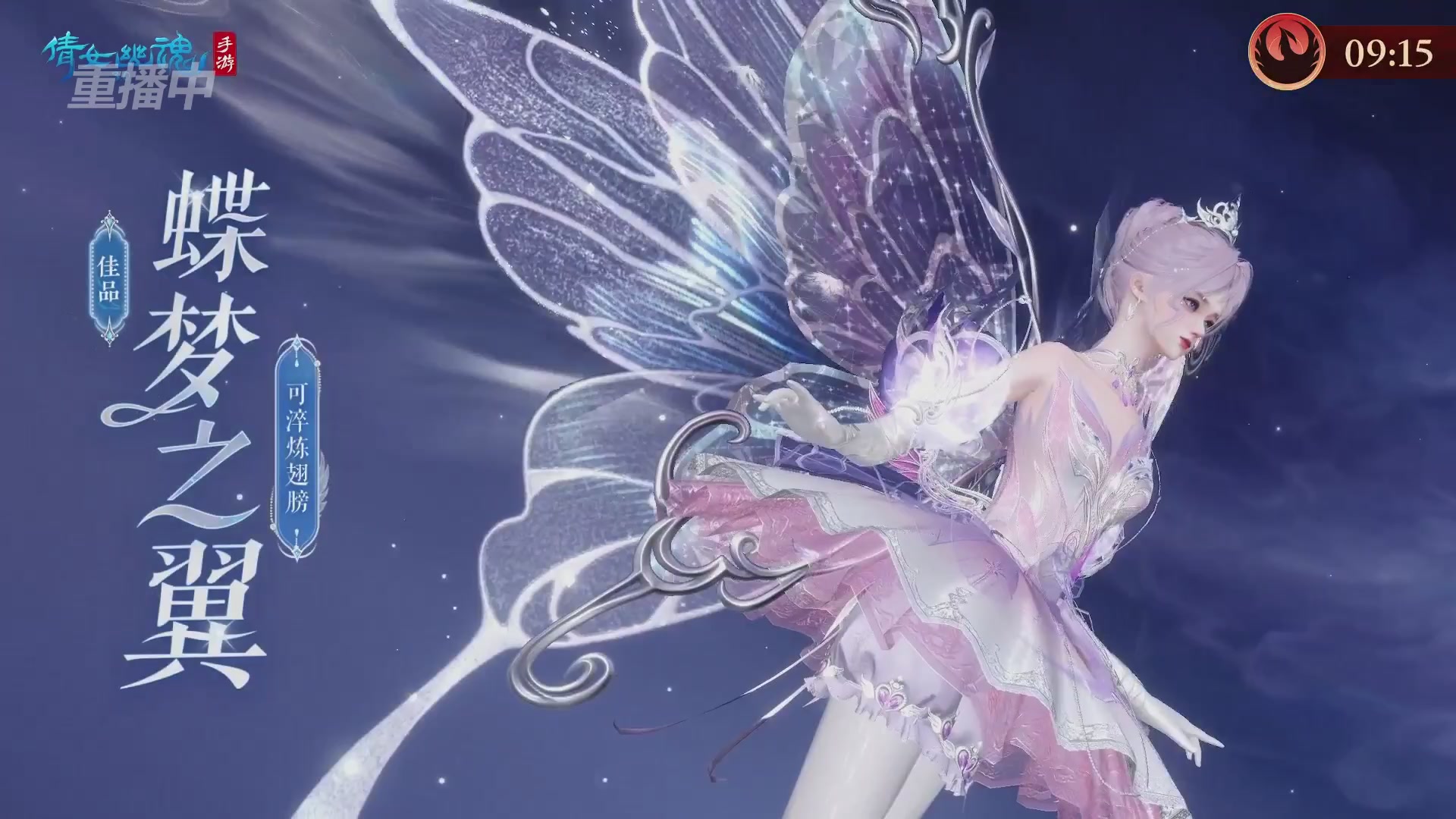 【重播】第二十七届太一斗魂坛跨服冠军专访