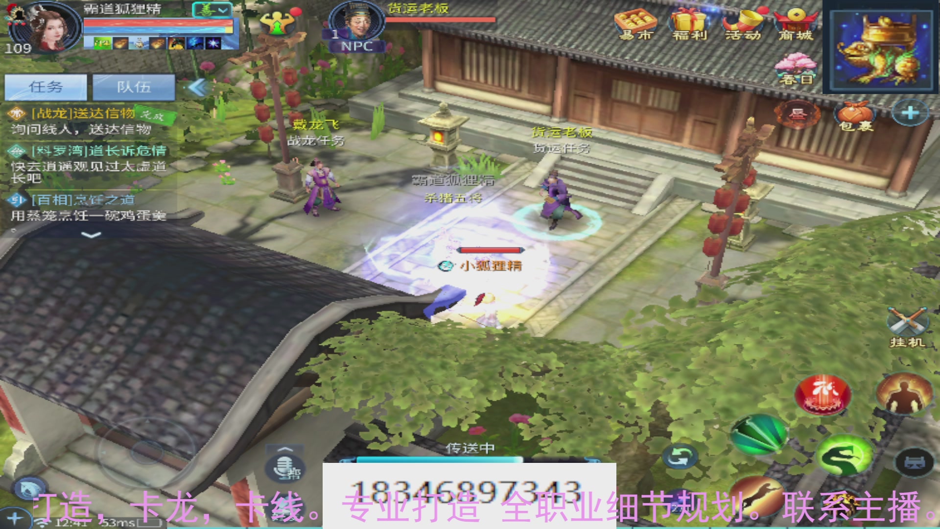 需要托管么？倩女最敬业主播