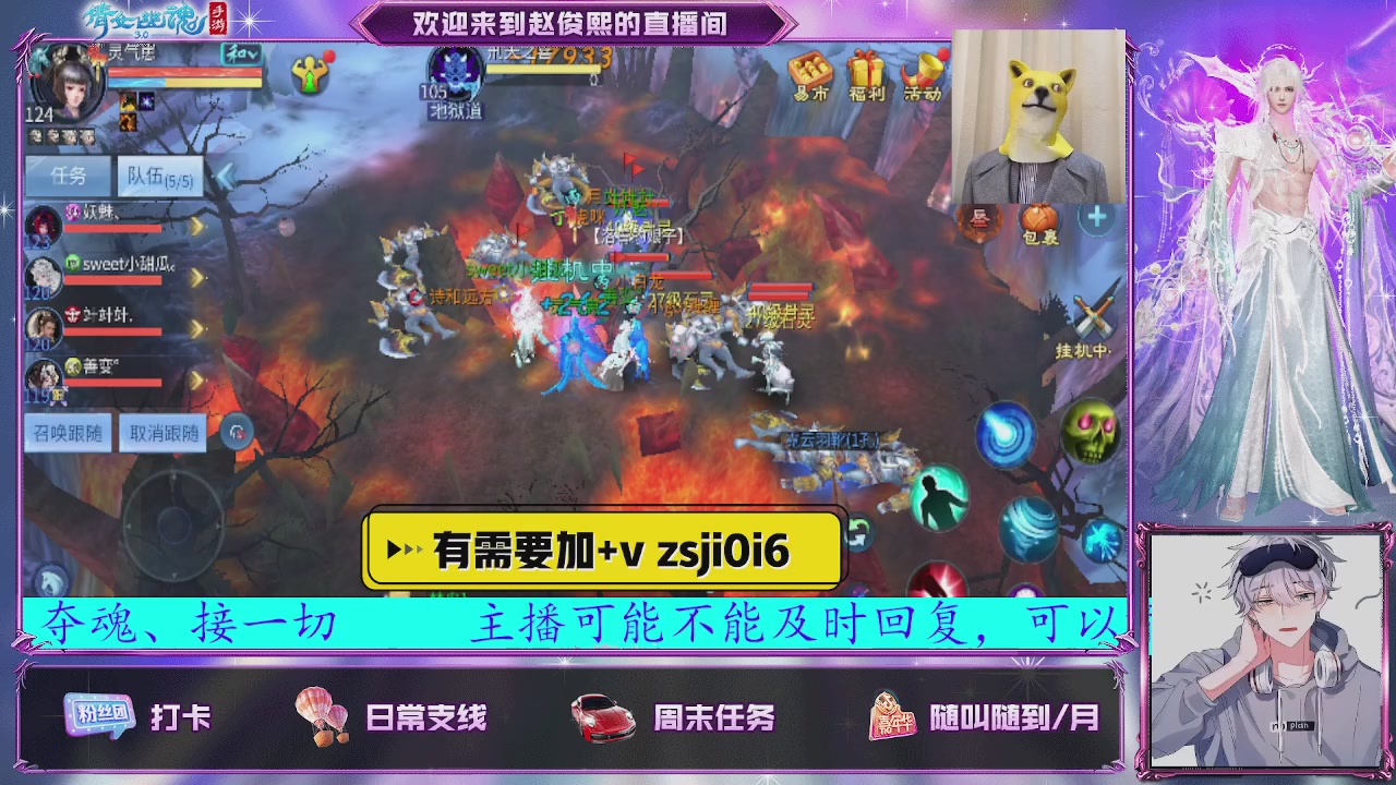 接托管、接各种~